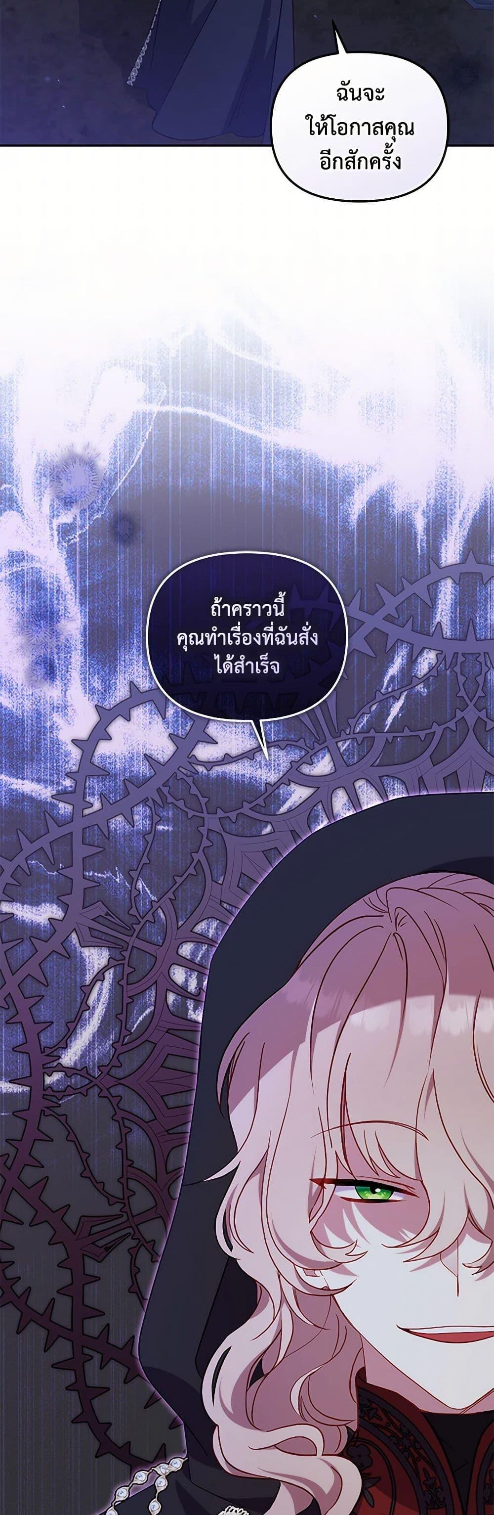 Manga-lc-com อ่านมังงะ อ่านการ์ตูน ออนไลน์ ฟรี I’m Being Raised by Villains ตอนที่ 1 2 3 4 5 6 7 8 9 10 11 12 13 14 ฟรี ไม่มีโฆษณา Manga-lc - อ่าน มังงะ อ่าน การ์ตูน ออนไลน์ อ่านมังงะ ฟรี