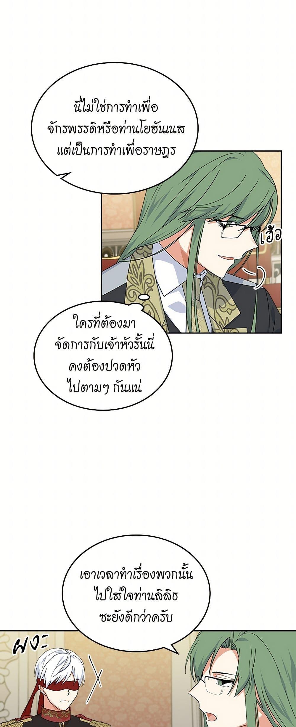 Manga-lc-com อ่านมังงะ อ่านการ์ตูน ออนไลน์ ฟรี The Antagonist’s Pet ตอนที่ 1 2 3 4 5 6 7 8 9 10 11 12 13 14 ฟรี ไม่มีโฆษณา Manga-lc - อ่าน มังงะ อ่าน การ์ตูน ออนไลน์ อ่านมังงะ ฟรี