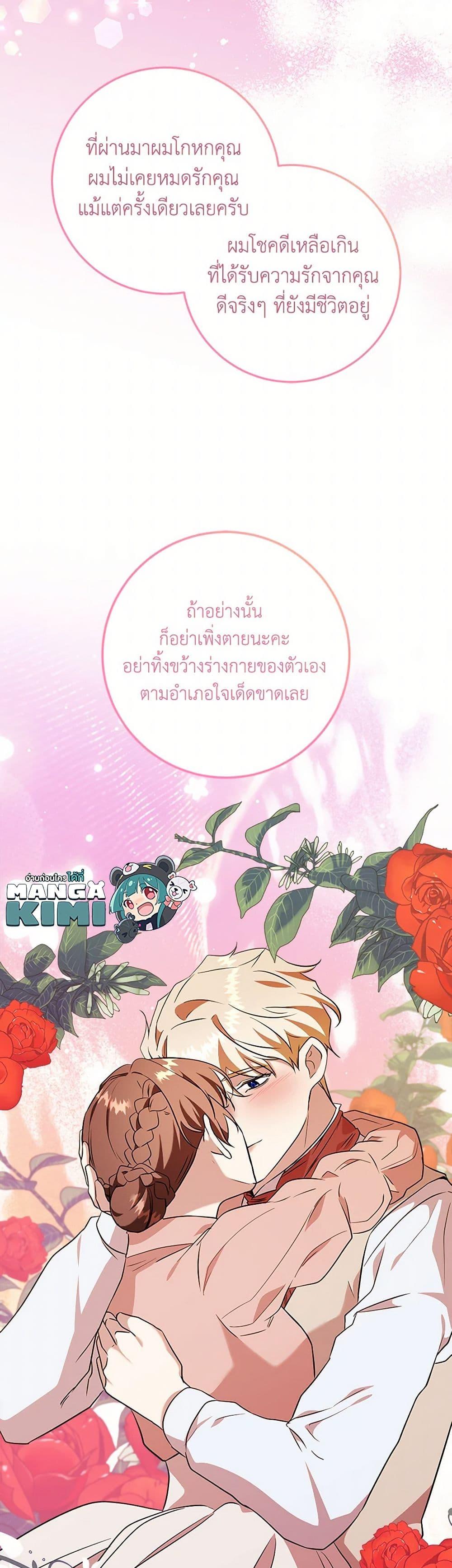 Manga-lc-com อ่านมังงะ อ่านการ์ตูน ออนไลน์ ฟรี Can’t Go Too Far With the Unrelenting Duke ตอนที่ 1 2 3 4 5 6 7 8 9 10 11 12 13 14 ฟรี ไม่มีโฆษณา Manga-lc - อ่าน มังงะ อ่าน การ์ตูน ออนไลน์ อ่านมังงะ ฟรี