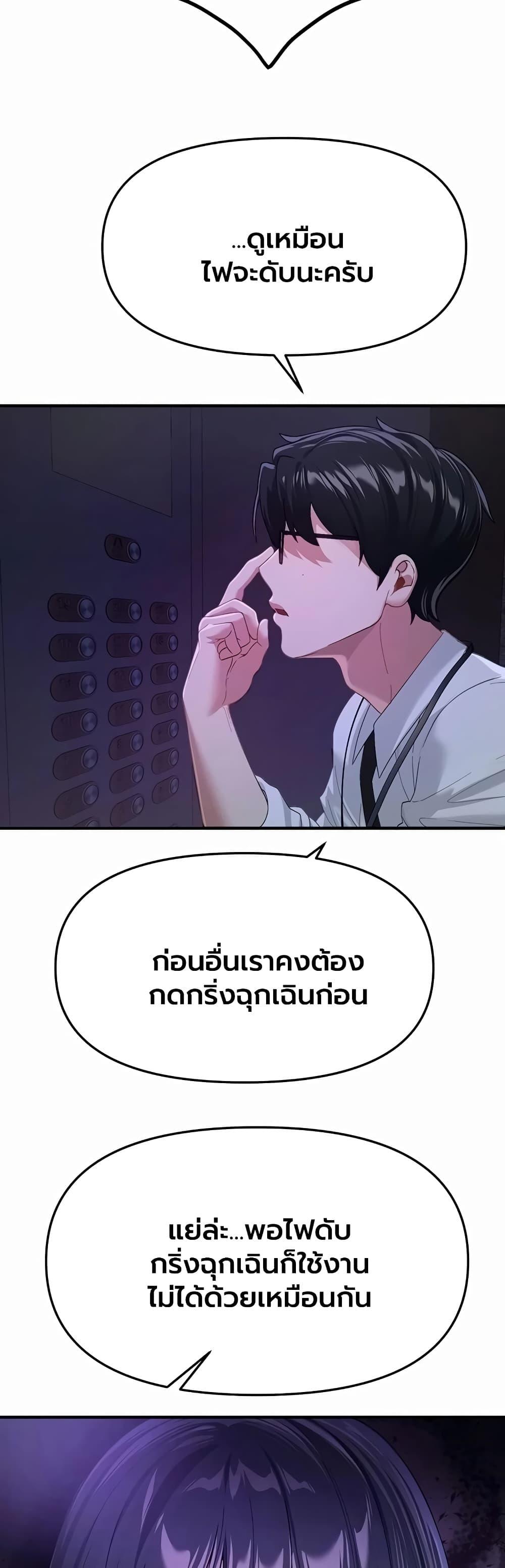 Doujin-Lc- อ่าน โดจิน มังฮวา เกาหลี ญี่ปุ่น จีน แปลไทย Beautiful Days ตอนที่ 1 2 3 4 5 6 7 8 9 10 11 12 13 14 ฟรี ไม่มีโฆษณา อ่าน โดจิน Manhwa เกาหลี ญี่ปุ่น จีน เรามีครบ คัดมาให้เน้นๆ โดจิน 18+ รับประกันความฟินโดย  Doujin Lc