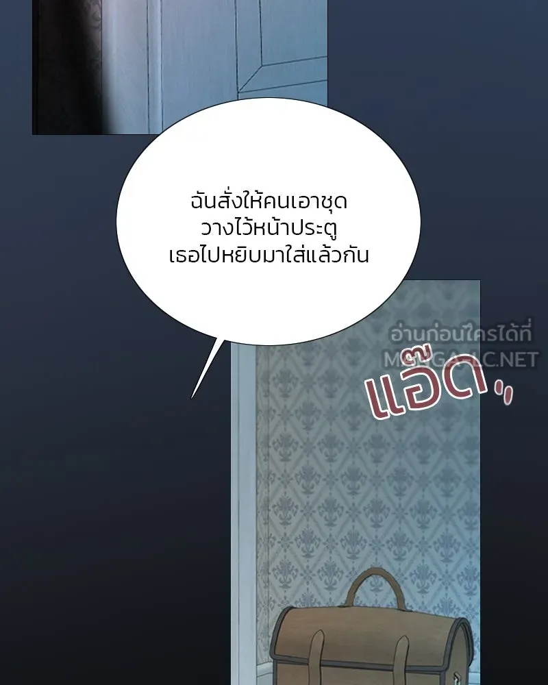 เซเรน่า ตอนที่ 76 รูปที่ 30