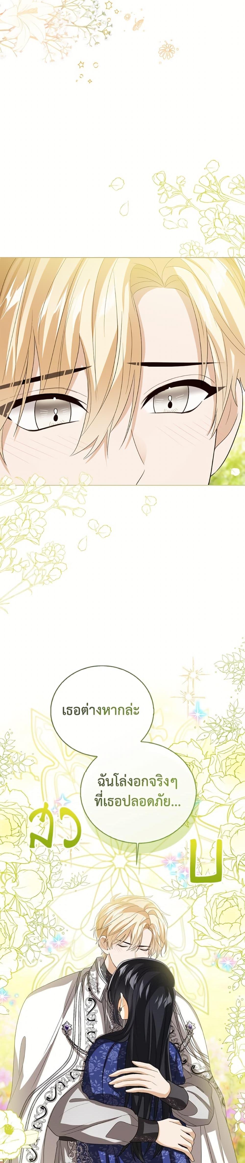 Manga-lc-com อ่านมังงะ อ่านการ์ตูน ออนไลน์ ฟรี Baby Princess Through the Status Window ตอนที่ 1 2 3 4 5 6 7 8 9 10 11 12 13 14 ฟรี ไม่มีโฆษณา Manga-lc - อ่าน มังงะ อ่าน การ์ตูน ออนไลน์ อ่านมังงะ ฟรี