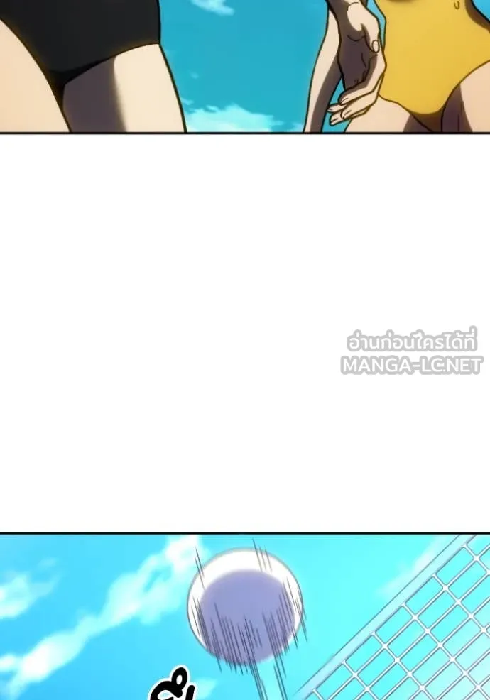 Regressor’s Life Aft ตอนที่ 108 รูปที่ 5