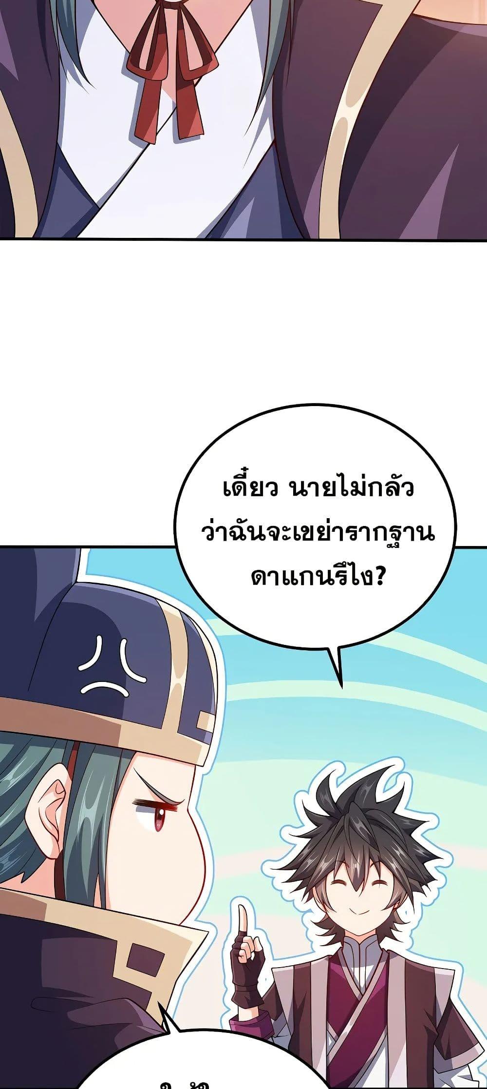 Manga-lc-com อ่านมังงะ อ่านการ์ตูน ออนไลน์ ฟรี My Wife is Actually the Future Tyrant Empress ตอนที่ 1 2 3 4 5 6 7 8 9 10 11 12 13 14 ฟรี ไม่มีโฆษณา Manga-lc - อ่าน มังงะ อ่าน การ์ตูน ออนไลน์ อ่านมังงะ ฟรี