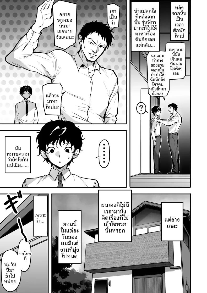 Doujin-Lc- อ่าน โดจิน มังฮวา เกาหลี ญี่ปุ่น จีน แปลไทย การต่อสู้แย่งชิง (Gomu Gomu) ตอนที่ 1 2 3 4 5 6 7 8 9 10 11 12 13 14 ฟรี ไม่มีโฆษณา อ่าน โดจิน Manhwa เกาหลี ญี่ปุ่น จีน เรามีครบ คัดมาให้เน้นๆ โดจิน 18+ รับประกันความฟินโดย  Doujin Lc