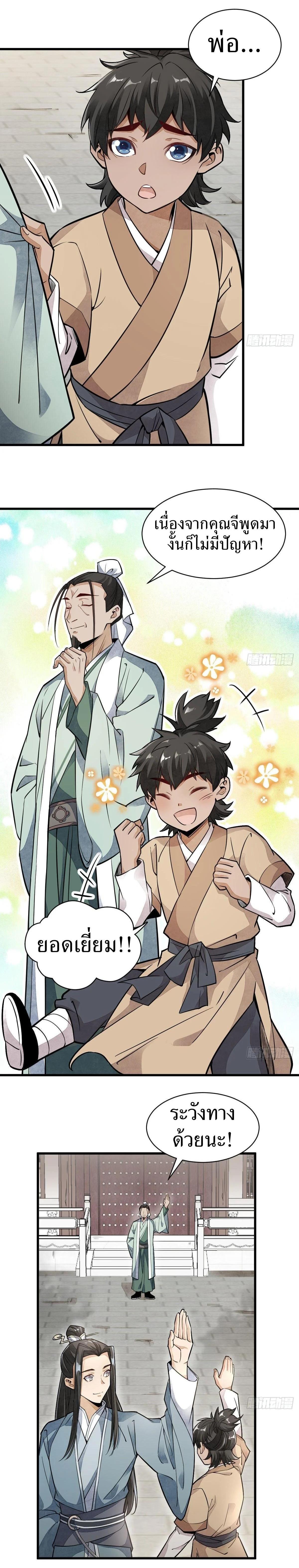 Manga-lc-com อ่านมังงะ อ่านการ์ตูน ออนไลน์ ฟรี Lan Ke Qi Yuan ตอนที่ 1 2 3 4 5 6 7 8 9 10 11 12 13 14 ฟรี ไม่มีโฆษณา Manga-lc - อ่าน มังงะ อ่าน การ์ตูน ออนไลน์ อ่านมังงะ ฟรี