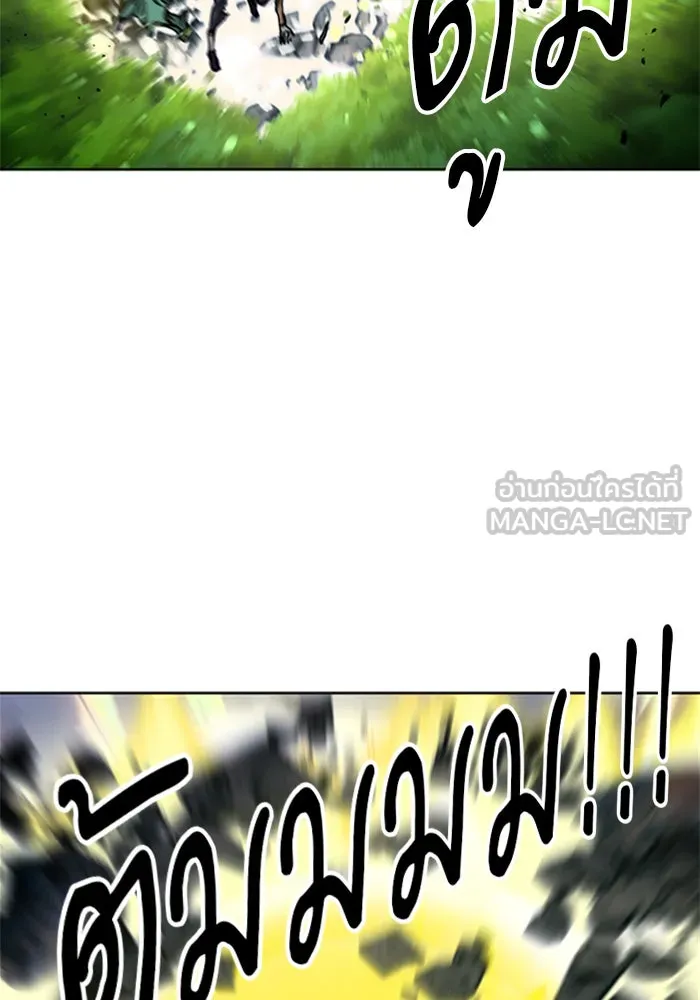 ดรูอิดแห่งสถานีโซล ตอนที่ 44 รูปที่ 93