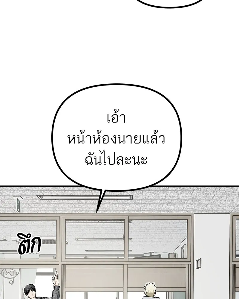 สี่สาวชาวกี ตอนที่ 28 คู่แข่งปรากฏตัว รูปที่ 92
