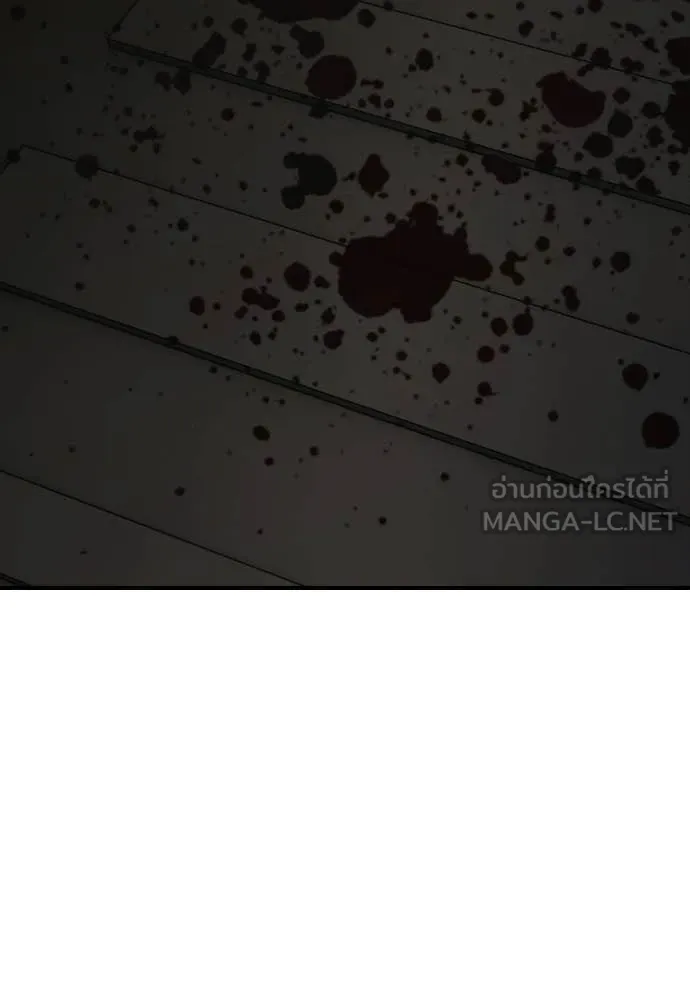 ผู้กล้าฝ่า ตอนที่ 47 รูปที่ 220