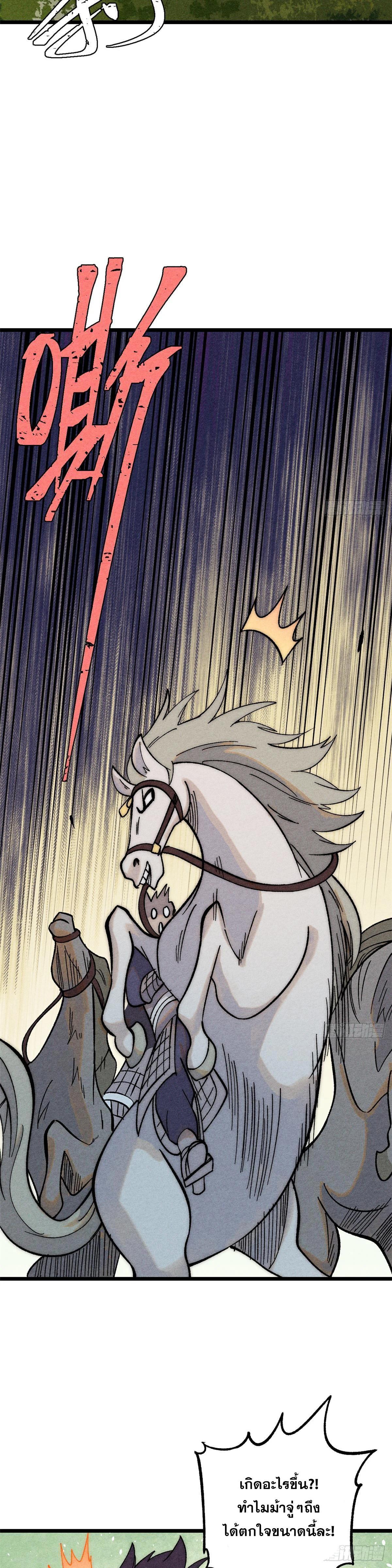 Manga-lc-com อ่านมังงะ อ่านการ์ตูน ออนไลน์ ฟรี All Hail the Sect Leader ตอนที่ 1 2 3 4 5 6 7 8 9 10 11 12 13 14 ฟรี ไม่มีโฆษณา Manga-lc - อ่าน มังงะ อ่าน การ์ตูน ออนไลน์ อ่านมังงะ ฟรี