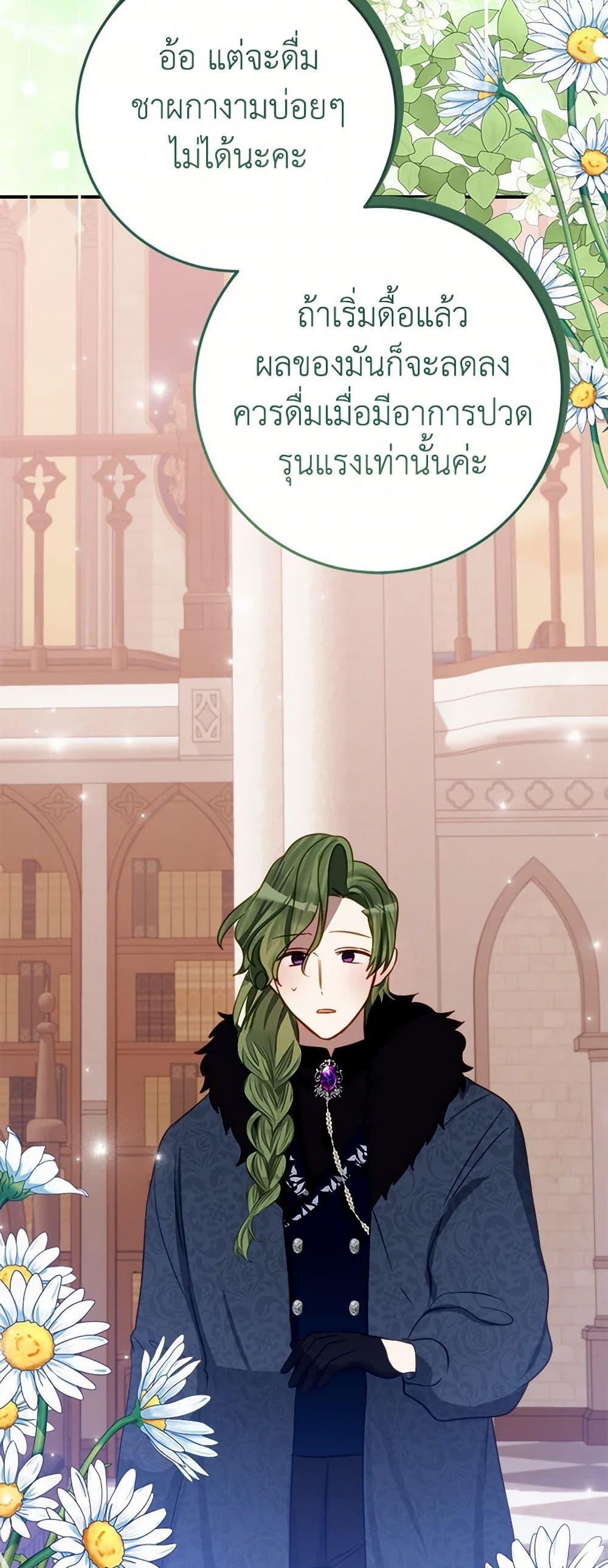 Manga-lc-com อ่านมังงะ อ่านการ์ตูน ออนไลน์ ฟรี The Doomed House’s Contract Daughter ตอนที่ 1 2 3 4 5 6 7 8 9 10 11 12 13 14 ฟรี ไม่มีโฆษณา Manga-lc - อ่าน มังงะ อ่าน การ์ตูน ออนไลน์ อ่านมังงะ ฟรี