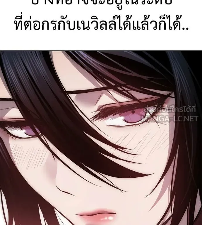 มัจจุราชชุดแดง ตอนที่ 42 รูปที่ 89