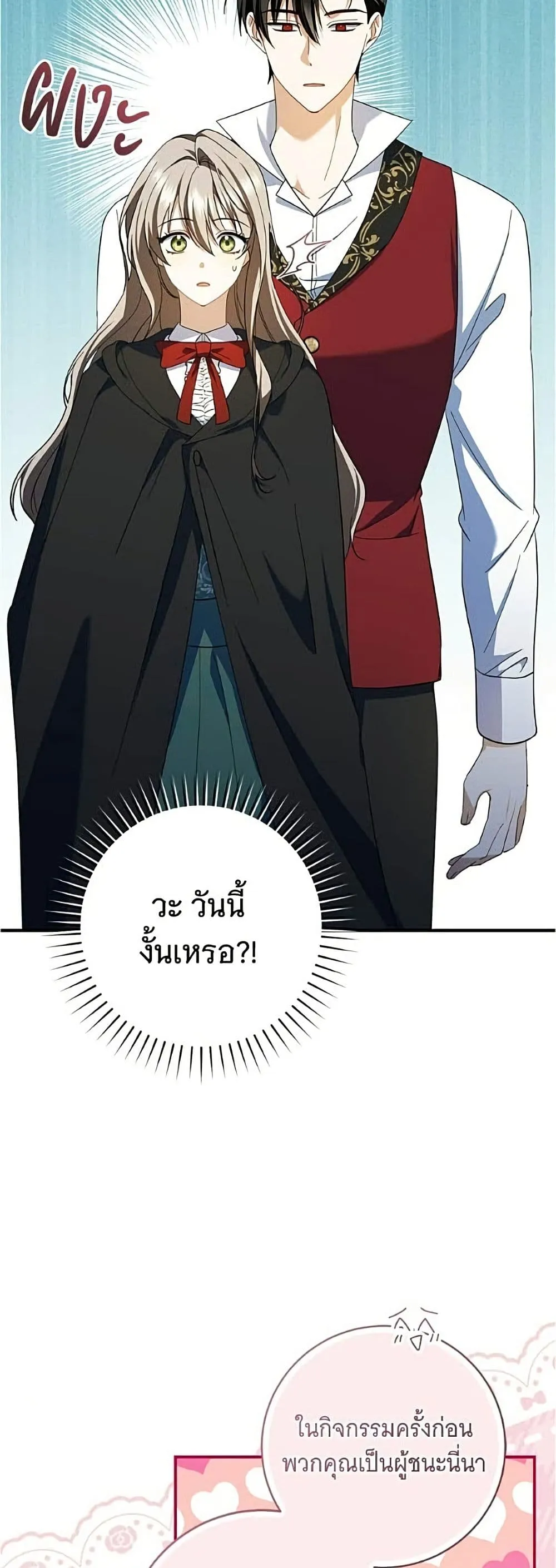 Manga-lc-com อ่านมังงะ อ่านการ์ตูน ออนไลน์ ฟรี All I Want is My Dream Home – โครงการมีสามีแถมฟรีบ้านในฝัน ตอนที่ 1 2 3 4 5 6 7 8 9 10 11 12 13 14 ฟรี ไม่มีโฆษณา Manga-lc - อ่าน มังงะ อ่าน การ์ตูน ออนไลน์ อ่านมังงะ ฟรี