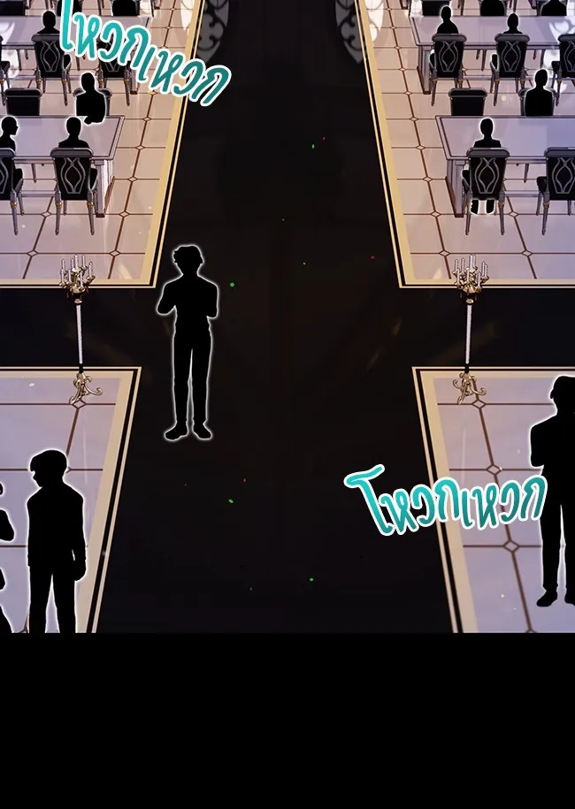 ชำแหละอะคาเดมีด้วยมีดแล่ปลา ตอนที่ 5 อะคาเดมีนั้นไม่หวานหมู (2) รูปที่ 10