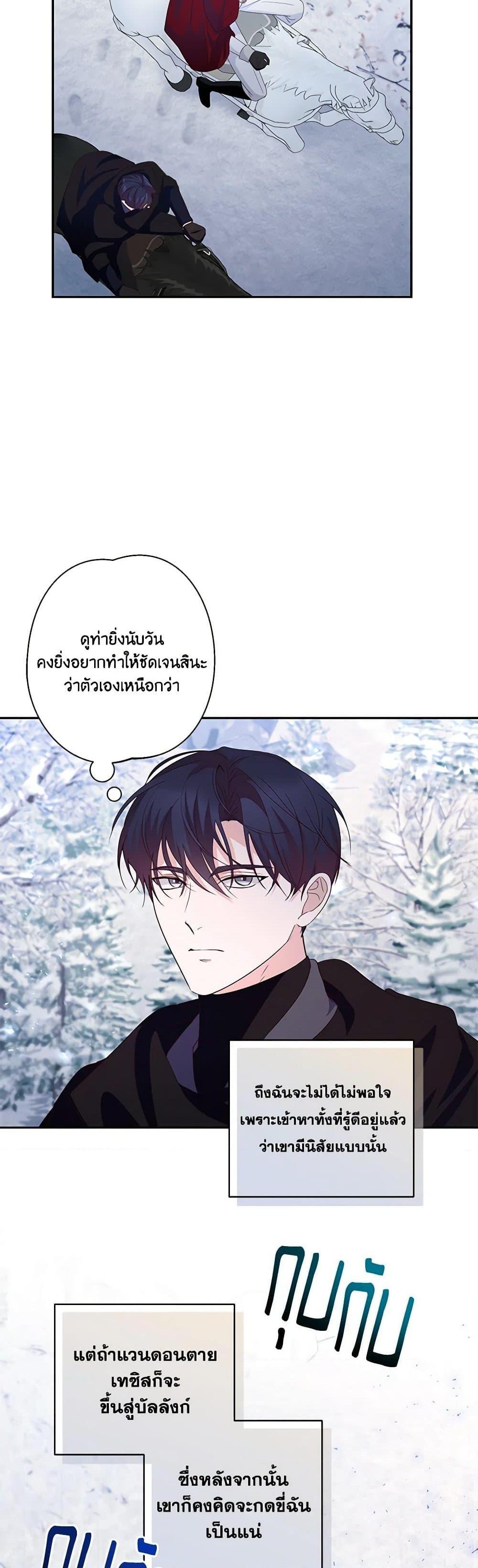Manga-lc-com อ่านมังงะ อ่านการ์ตูน ออนไลน์ ฟรี Once Married ตอนที่ 1 2 3 4 5 6 7 8 9 10 11 12 13 14 ฟรี ไม่มีโฆษณา Manga-lc - อ่าน มังงะ อ่าน การ์ตูน ออนไลน์ อ่านมังงะ ฟรี