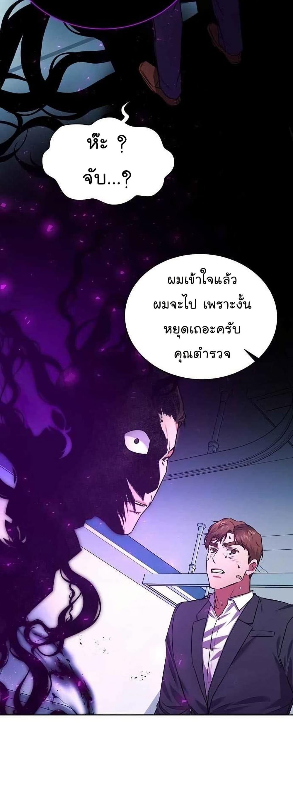 Manga-lc-com อ่านมังงะ อ่านการ์ตูน ออนไลน์ ฟรี National Tax Service Thug ตอนที่ 1 2 3 4 5 6 7 8 9 10 11 12 13 14 ฟรี ไม่มีโฆษณา Manga-lc - อ่าน มังงะ อ่าน การ์ตูน ออนไลน์ อ่านมังงะ ฟรี