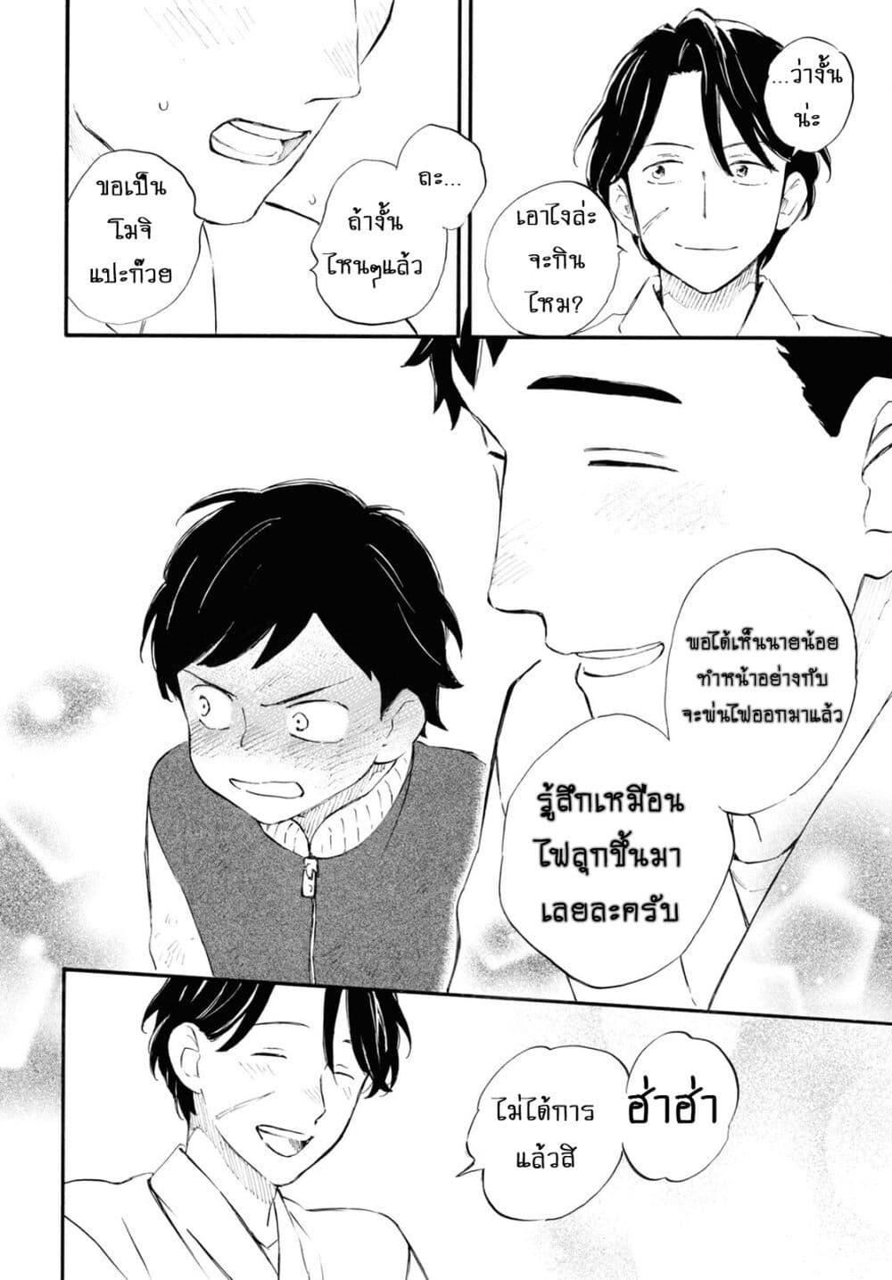 Manga-lc-com อ่านมังงะ อ่านการ์ตูน ออนไลน์ ฟรี Deaimon ตอนที่ 1 2 3 4 5 6 7 8 9 10 11 12 13 14 ฟรี ไม่มีโฆษณา Manga-lc - อ่าน มังงะ อ่าน การ์ตูน ออนไลน์ อ่านมังงะ ฟรี