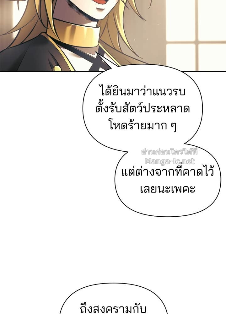 Doujin-Lc- อ่าน โดจิน มังฮวา เกาหลี ญี่ปุ่น จีน แปลไทย ผู้พิชิตเกมป้องกันฐาน ตอนที่ 1 2 3 4 5 6 7 8 9 10 11 12 13 14 ฟรี ไม่มีโฆษณา อ่าน โดจิน Manhwa เกาหลี ญี่ปุ่น จีน เรามีครบ คัดมาให้เน้นๆ โดจิน 18+ รับประกันความฟินโดย Doujin Lc