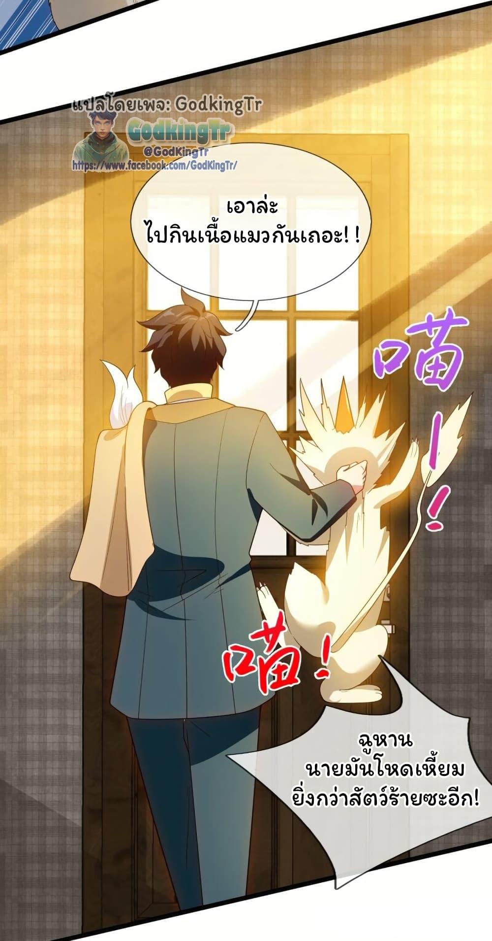 Manga-lc-com อ่านมังงะ อ่านการ์ตูน ออนไลน์ ฟรี Eternal god King ตอนที่ 1 2 3 4 5 6 7 8 9 10 11 12 13 14 ฟรี ไม่มีโฆษณา Manga-lc - อ่าน มังงะ อ่าน การ์ตูน ออนไลน์ อ่านมังงะ ฟรี