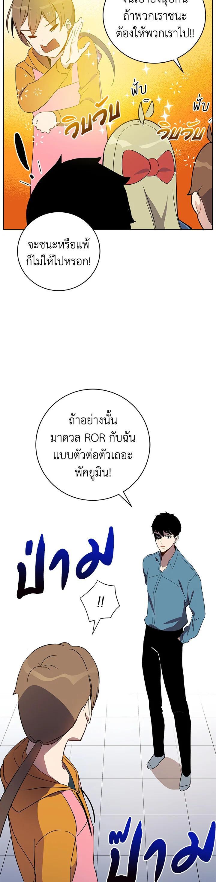 Manga-lc-com อ่านมังงะ อ่านการ์ตูน ออนไลน์ ฟรี The Descent of the Demonic Master ตอนที่ 1 2 3 4 5 6 7 8 9 10 11 12 13 14 ฟรี ไม่มีโฆษณา Manga-lc - อ่าน มังงะ อ่าน การ์ตูน ออนไลน์ อ่านมังงะ ฟรี