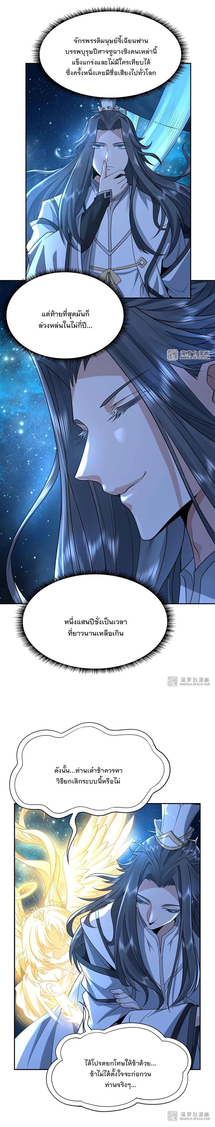 Manga-lc-com อ่านมังงะ อ่านการ์ตูน ออนไลน์ ฟรี My Female Disciples are all Future Masters of the Heavens ตอนที่ 1 2 3 4 5 6 7 8 9 10 11 12 13 14 ฟรี ไม่มีโฆษณา Manga-lc - อ่าน มังงะ อ่าน การ์ตูน ออนไลน์ อ่านมังงะ ฟรี