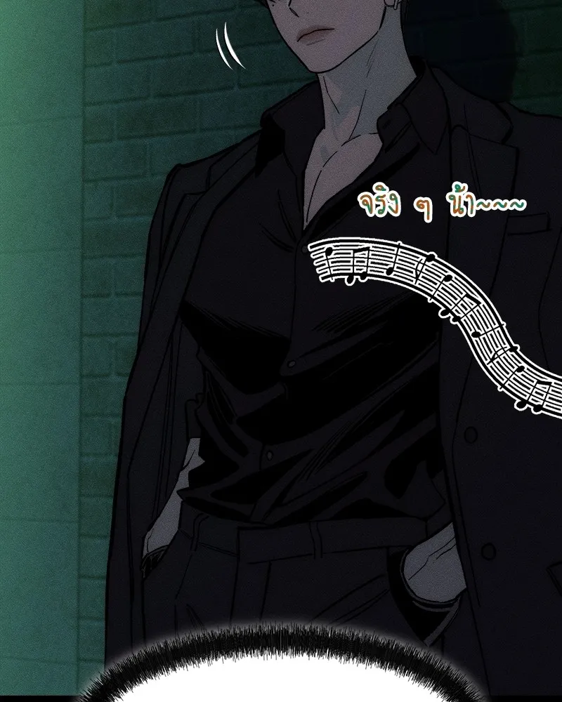 บุปผารุ่มราคะ ตอนที่ 51 รูปที่ 65