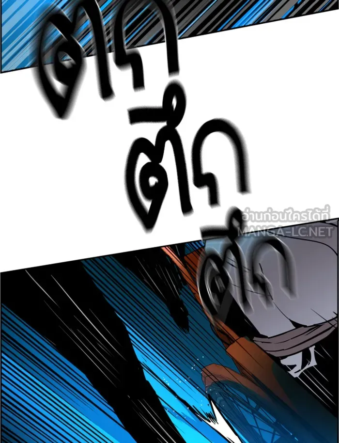 พี่ชายสายบอดี้การ์ด ตอนที่ 47 รูปที่ 141