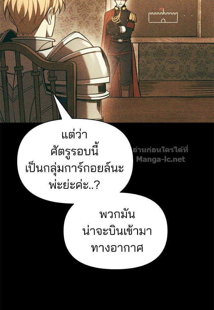 Doujin-Lc- อ่าน โดจิน มังฮวา เกาหลี ญี่ปุ่น จีน แปลไทย ผู้พิชิตเกมป้องกันฐาน ตอนที่ 1 2 3 4 5 6 7 8 9 10 11 12 13 14 ฟรี ไม่มีโฆษณา อ่าน โดจิน Manhwa เกาหลี ญี่ปุ่น จีน เรามีครบ คัดมาให้เน้นๆ โดจิน 18+ รับประกันความฟินโดย Doujin Lc