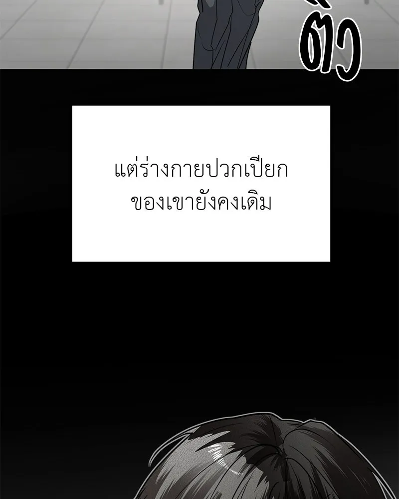 สี่สาวชาวกี ตอนที่ 39 เตรียมงานเทศกาล (5) รูปที่ 80