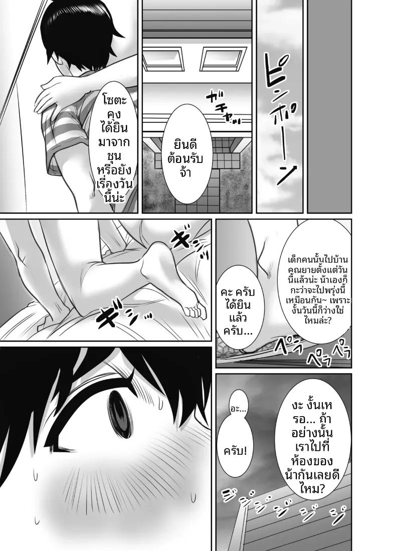 Doujin-Lc- อ่าน โดจิน มังฮวา เกาหลี ญี่ปุ่น จีน แปลไทย คุณแม่ของเพื่อนคือสาวสายฝน (chocohell) ตอนที่ 1 2 3 4 5 6 7 8 9 10 11 12 13 14 ฟรี ไม่มีโฆษณา อ่าน โดจิน Manhwa เกาหลี ญี่ปุ่น จีน เรามีครบ คัดมาให้เน้นๆ โดจิน 18+ รับประกันความฟินโดย  Doujin Lc