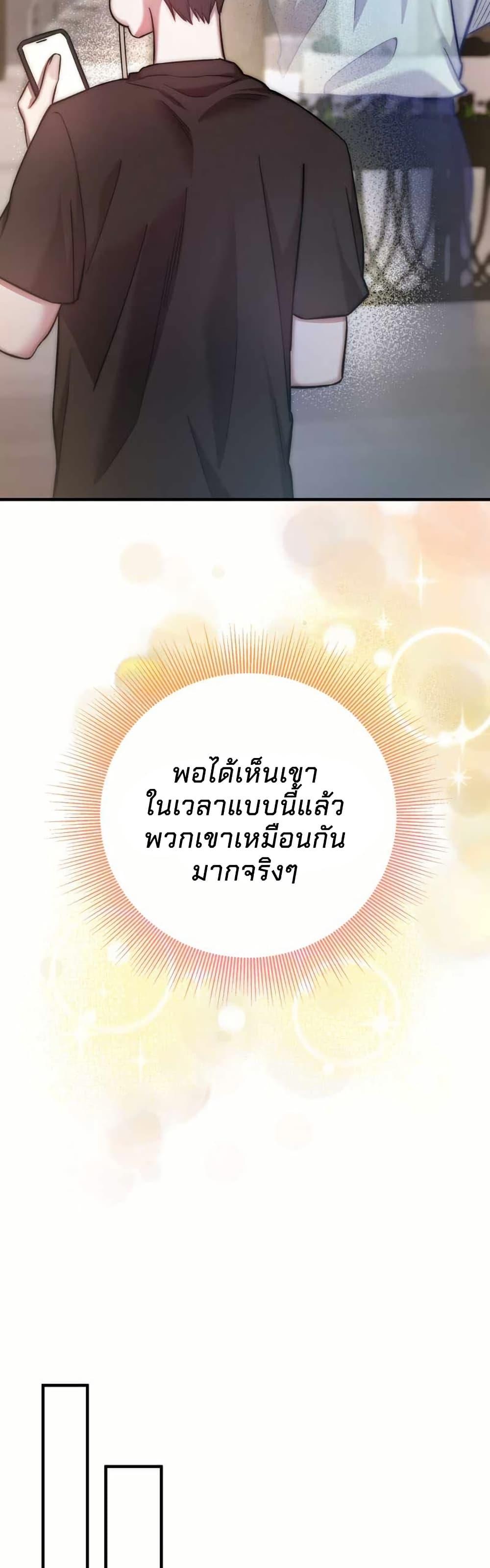 Manga-lc-com อ่านมังงะ อ่านการ์ตูน ออนไลน์ ฟรี Acting Genius, TOP Idol! ตอนที่ 1 2 3 4 5 6 7 8 9 10 11 12 13 14 ฟรี ไม่มีโฆษณา Manga-lc - อ่าน มังงะ อ่าน การ์ตูน ออนไลน์ อ่านมังงะ ฟรี