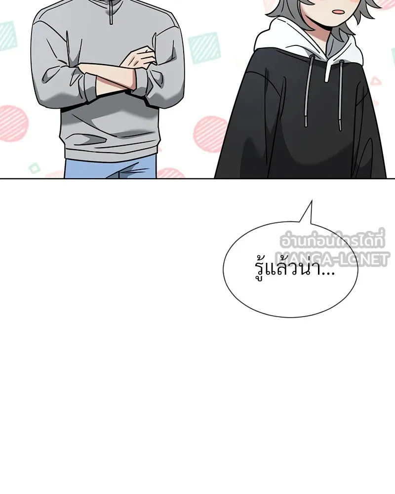 Level One Dreamersbrผู้ชนะรักนี้ต้องเป็น ตอนที่ 60 รูปที่ 63