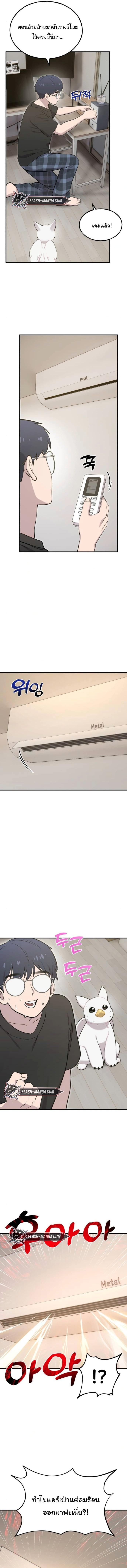 Manga-lc-com อ่านมังงะ อ่านการ์ตูน ออนไลน์ ฟรี Hello, Griffin the Fluffy Tit! ตอนที่ 1 2 3 4 5 6 7 8 9 10 11 12 13 14 ฟรี ไม่มีโฆษณา Manga-lc - อ่าน มังงะ อ่าน การ์ตูน ออนไลน์ อ่านมังงะ ฟรี