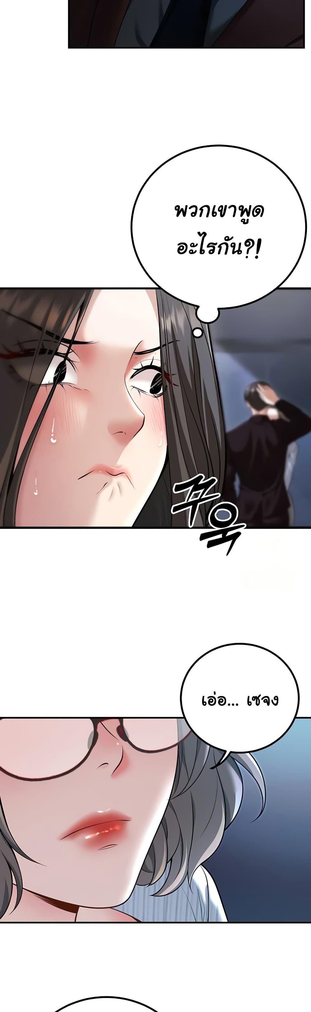 Doujin-Lc- อ่าน โดจิน มังฮวา เกาหลี ญี่ปุ่น จีน แปลไทย My Students ตอนที่ 1 2 3 4 5 6 7 8 9 10 11 12 13 14 ฟรี ไม่มีโฆษณา อ่าน โดจิน Manhwa เกาหลี ญี่ปุ่น จีน เรามีครบ คัดมาให้เน้นๆ โดจิน 18+ รับประกันความฟินโดย  Doujin Lc