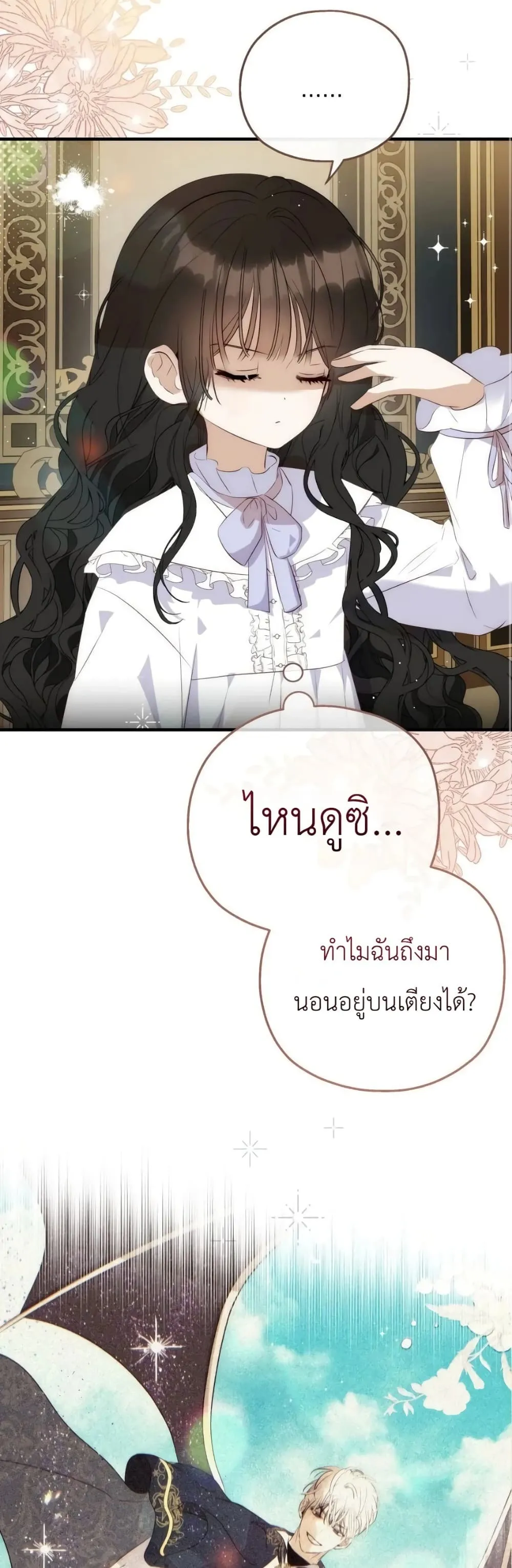 Manga-lc-com อ่านมังงะ อ่านการ์ตูน ออนไลน์ ฟรี How to Survive as the Daughter of the Emperor Who Killed Me ตอนที่ 1 2 3 4 5 6 7 8 9 10 11 12 13 14 ฟรี ไม่มีโฆษณา Manga-lc - อ่าน มังงะ อ่าน การ์ตูน ออนไลน์ อ่านมังงะ ฟรี