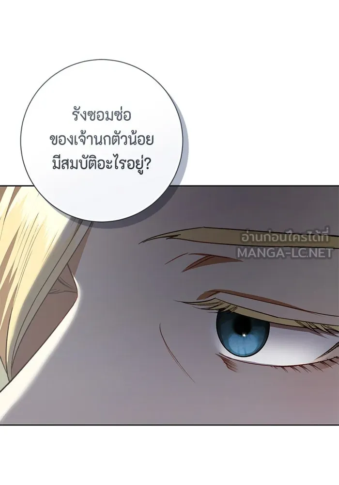 ขอวิธีส่งสามีลงนรก ตอนที่ 35 รูปที่ 45