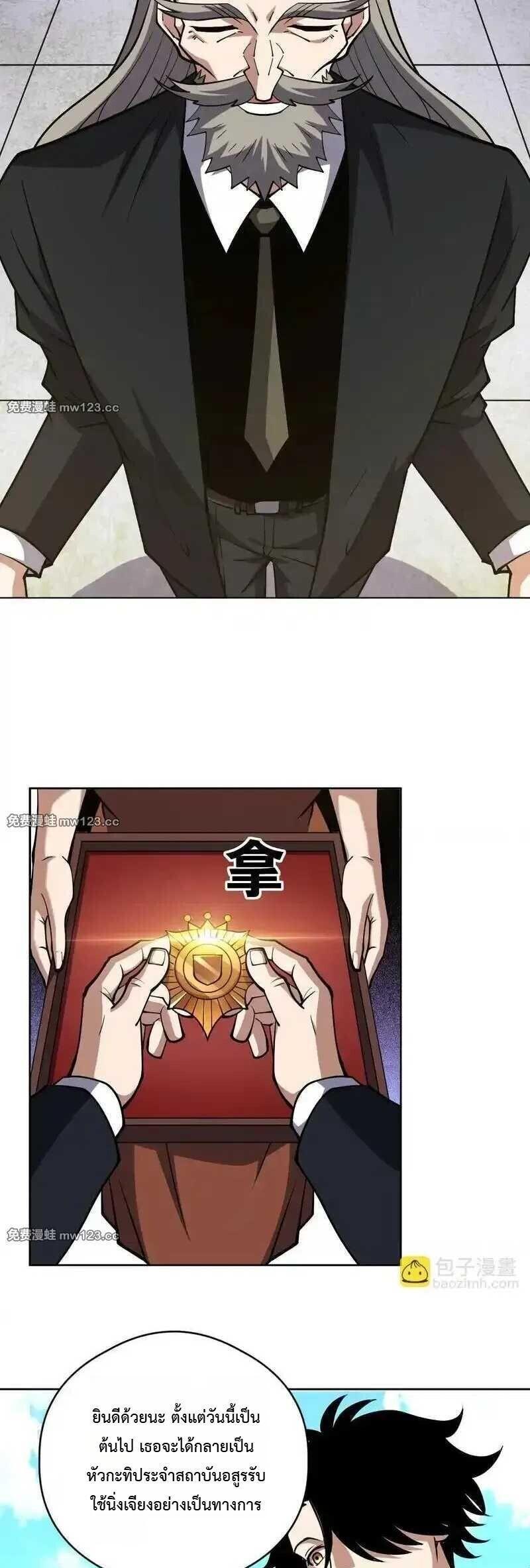 Manga-lc-com อ่านมังงะ อ่านการ์ตูน ออนไลน์ ฟรี Global Beast Tamer I Can See the Path of Evolution ตอนที่ 1 2 3 4 5 6 7 8 9 10 11 12 13 14 ฟรี ไม่มีโฆษณา Manga-lc - อ่าน มังงะ อ่าน การ์ตูน ออนไลน์ อ่านมังงะ ฟรี