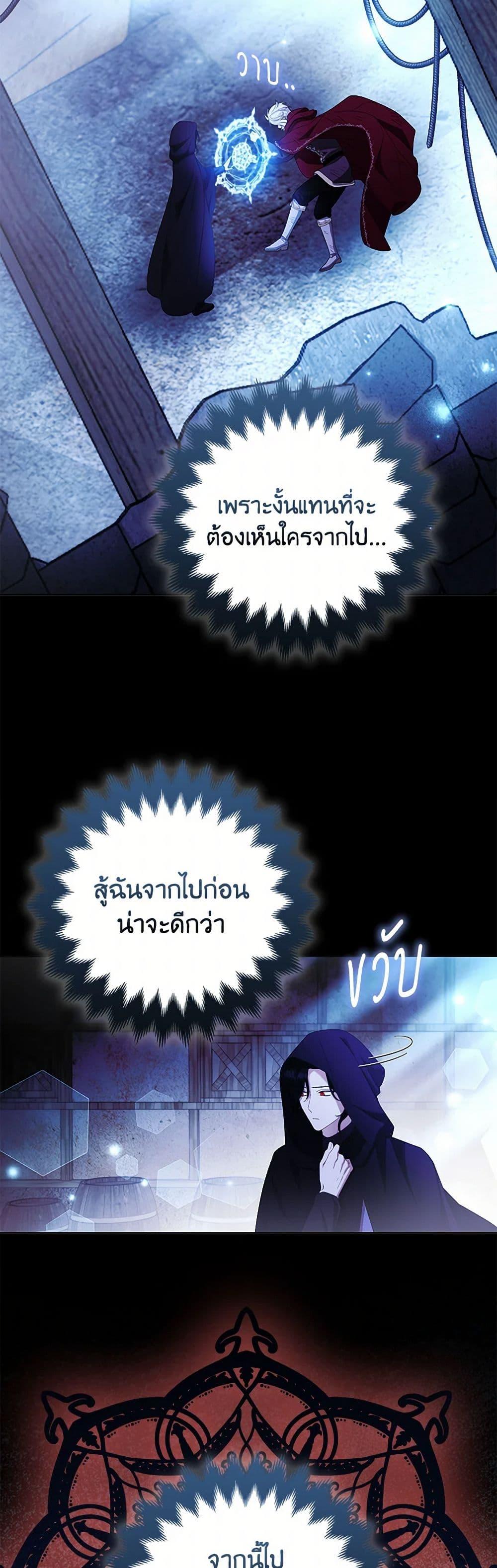 Manga-lc-com อ่านมังงะ อ่านการ์ตูน ออนไลน์ ฟรี The Grand Duke’s Fox Princess ตอนที่ 1 2 3 4 5 6 7 8 9 10 11 12 13 14 ฟรี ไม่มีโฆษณา Manga-lc - อ่าน มังงะ อ่าน การ์ตูน ออนไลน์ อ่านมังงะ ฟรี