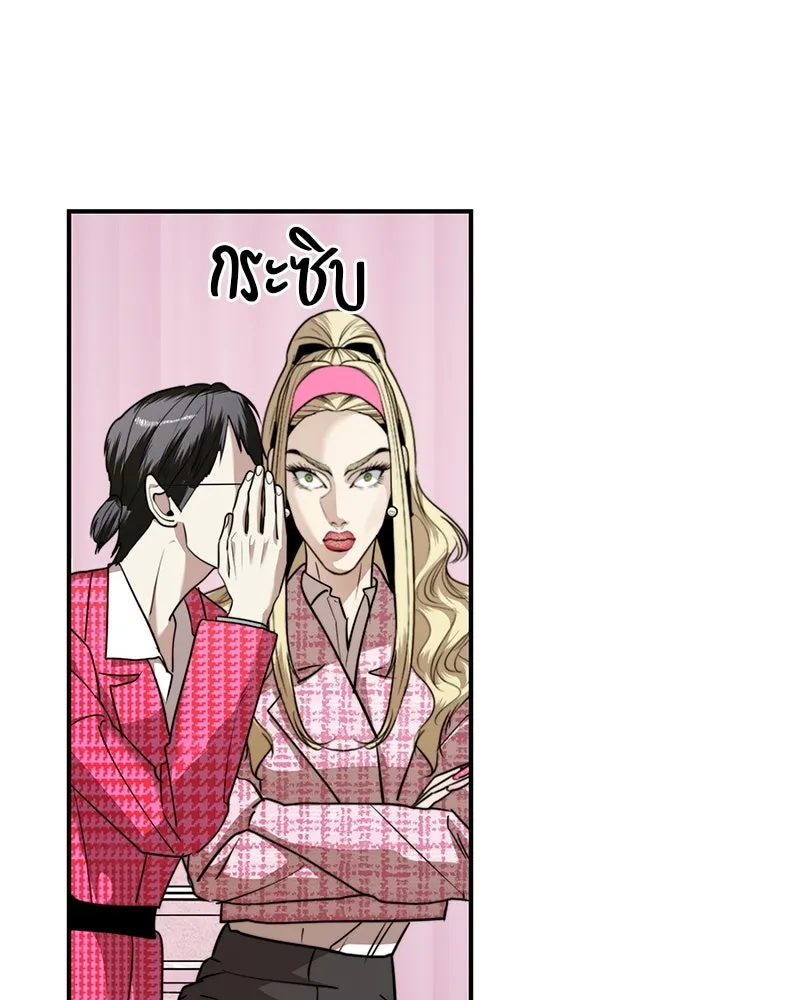 สี่สาวชาวกี ตอนที่ 37 เตรียมงานเทศกาล (3) รูปที่ 13