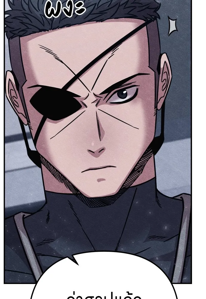 Zombie X Slasher ตอนที่ 20 รูปที่ 157