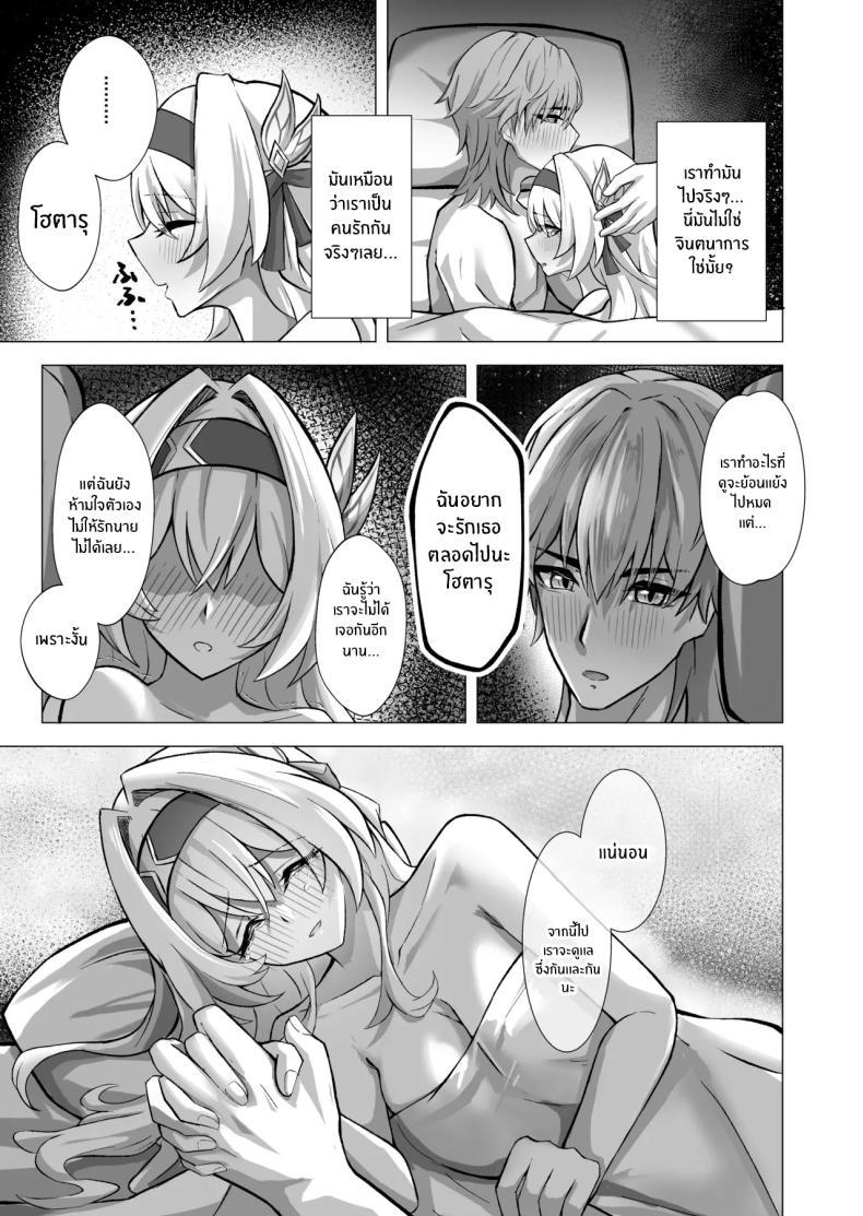 Doujin-Lc- อ่าน โดจิน มังฮวา เกาหลี ญี่ปุ่น จีน แปลไทย ฝันที่เป็นจริง (Hibacha)](Honkai) ตอนที่ 1 2 3 4 5 6 7 8 9 10 11 12 13 14 ฟรี ไม่มีโฆษณา อ่าน โดจิน Manhwa เกาหลี ญี่ปุ่น จีน เรามีครบ คัดมาให้เน้นๆ โดจิน 18+ รับประกันความฟินโดย  Doujin Lc