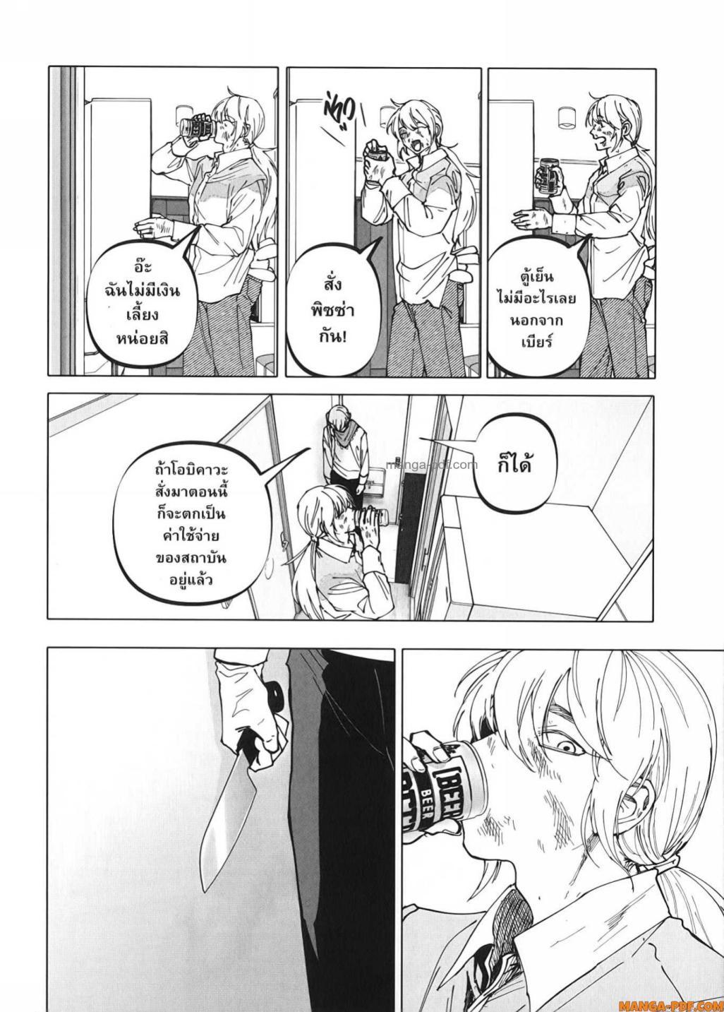 Manga-lc-com อ่านมังงะ อ่านการ์ตูน ออนไลน์ ฟรี After God ตอนที่ 1 2 3 4 5 6 7 8 9 10 11 12 13 14 ฟรี ไม่มีโฆษณา Manga-lc - อ่าน มังงะ อ่าน การ์ตูน ออนไลน์ อ่านมังงะ ฟรี