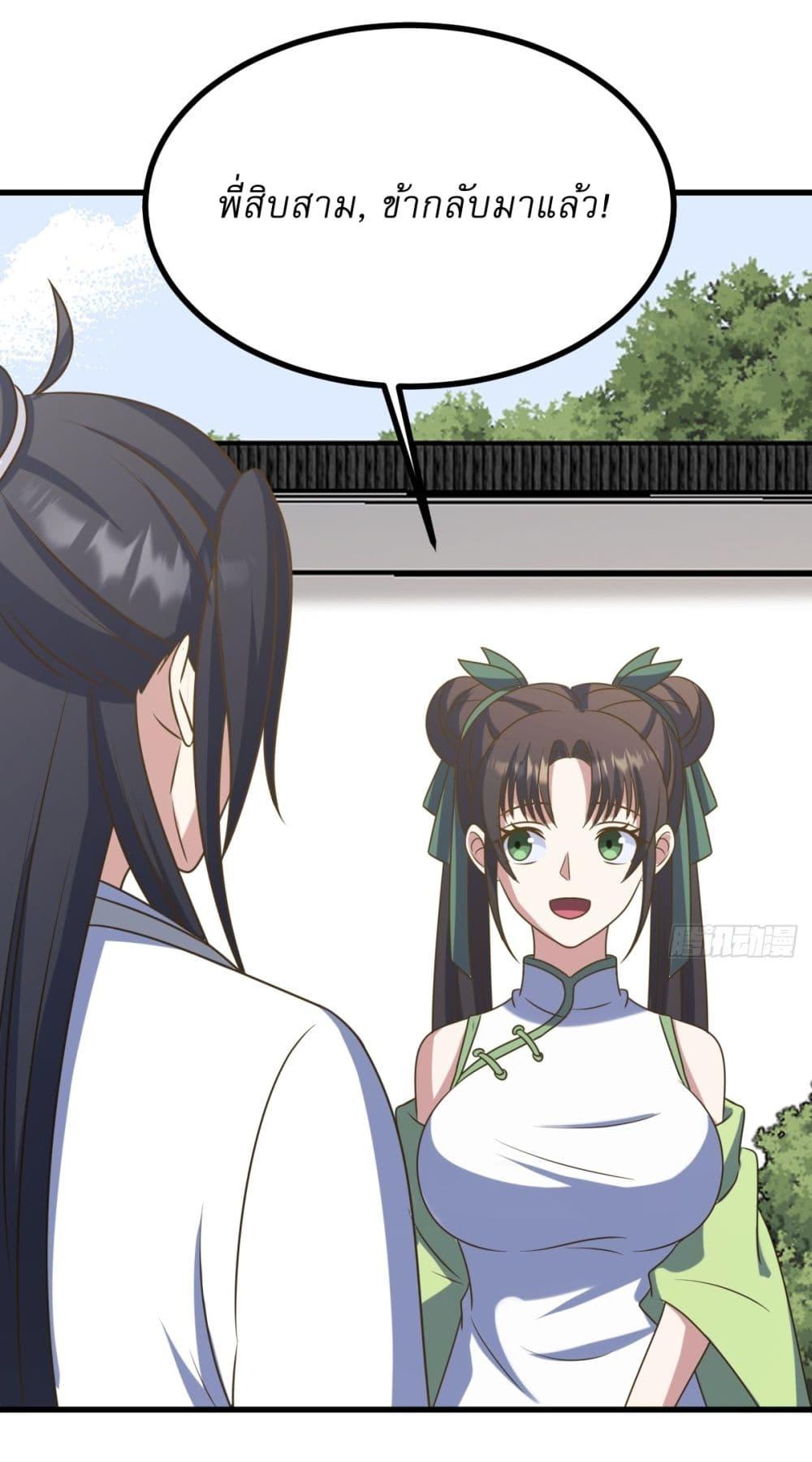 Manga-lc-com อ่านมังงะ อ่านการ์ตูน ออนไลน์ ฟรี Invincible After a Hundred Years of Seclusion ตอนที่ 1 2 3 4 5 6 7 8 9 10 11 12 13 14 ฟรี ไม่มีโฆษณา Manga-lc - อ่าน มังงะ อ่าน การ์ตูน ออนไลน์ อ่านมังงะ ฟรี