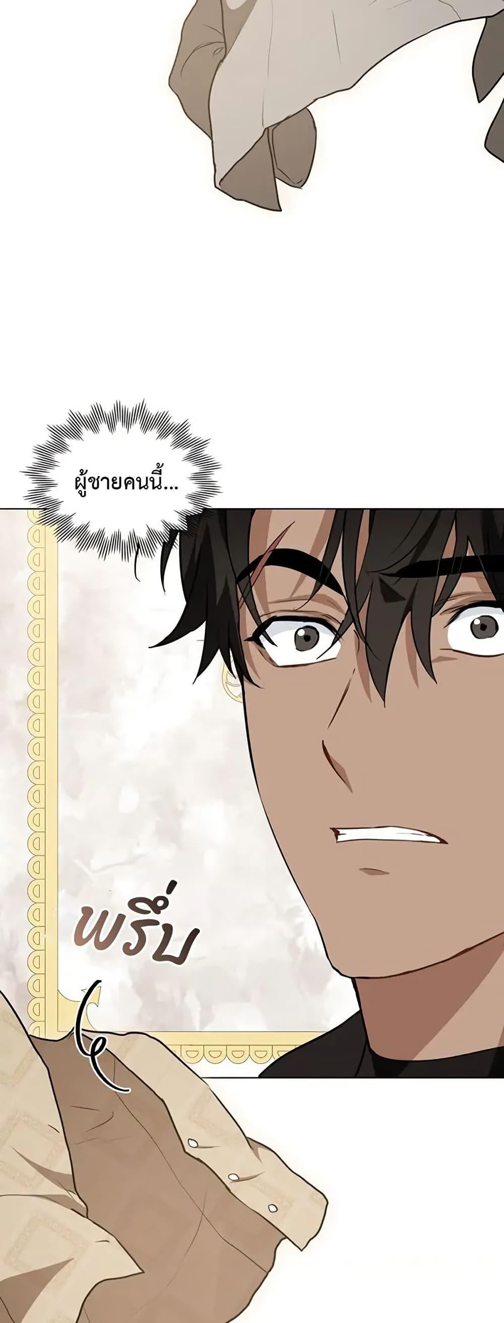 Manga-lc-com อ่านมังงะ อ่านการ์ตูน ออนไลน์ ฟรี The Fallen Duke & the Knight Who Hated Him ตอนที่ 1 2 3 4 5 6 7 8 9 10 11 12 13 14 ฟรี ไม่มีโฆษณา Manga-lc - อ่าน มังงะ อ่าน การ์ตูน ออนไลน์ อ่านมังงะ ฟรี