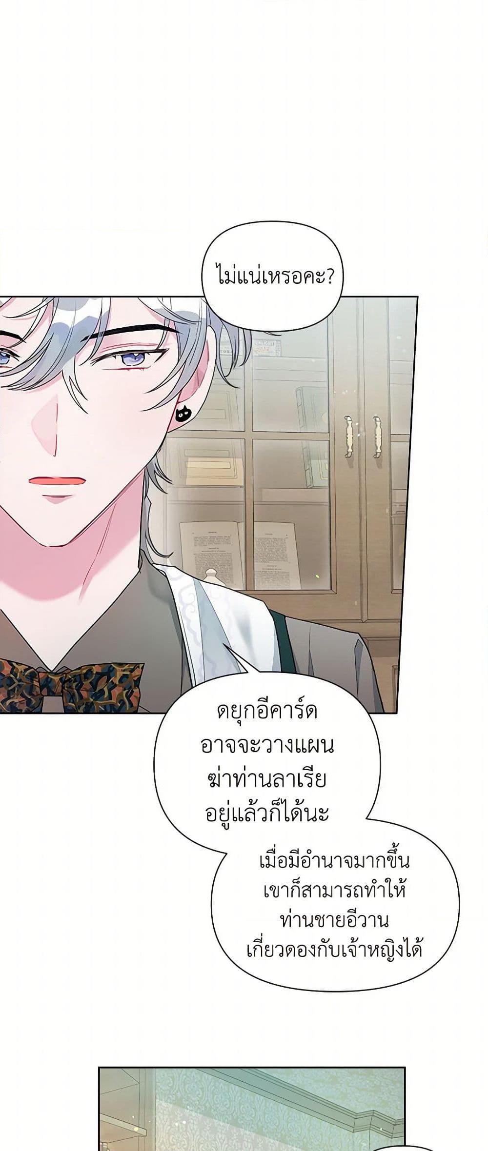Manga-lc-com อ่านมังงะ อ่านการ์ตูน ออนไลน์ ฟรี The Archvillain’s Daughter-in-Law ตอนที่ 1 2 3 4 5 6 7 8 9 10 11 12 13 14 ฟรี ไม่มีโฆษณา Manga-lc - อ่าน มังงะ อ่าน การ์ตูน ออนไลน์ อ่านมังงะ ฟรี