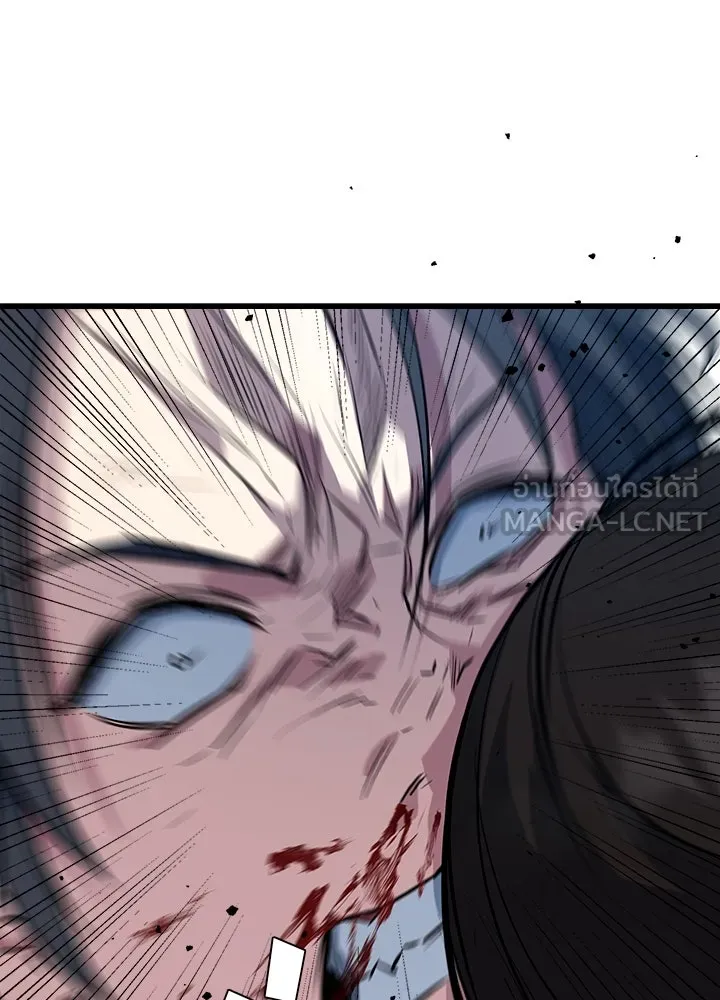 ราชาลานประลอง ตอนที่ 3 รูปที่ 96