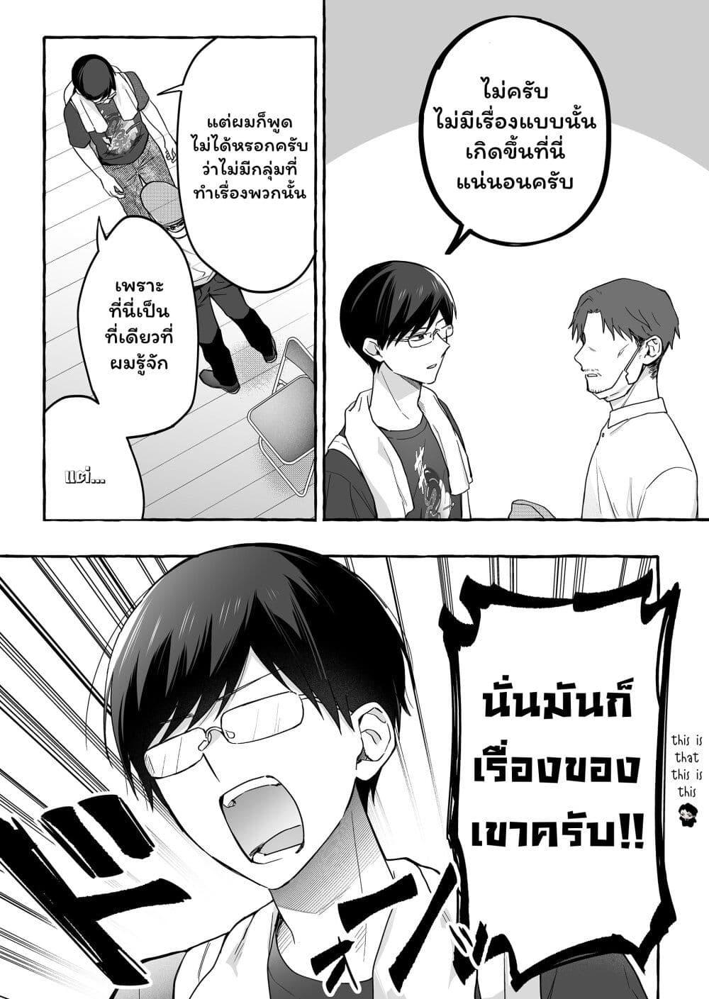 Manga-lc-com อ่านมังงะ อ่านการ์ตูน ออนไลน์ ฟรี Damedol to Sekai ni Hitori Dake no Fan ตอนที่ 1 2 3 4 5 6 7 8 9 10 11 12 13 14 ฟรี ไม่มีโฆษณา Manga-lc - อ่าน มังงะ อ่าน การ์ตูน ออนไลน์ อ่านมังงะ ฟรี