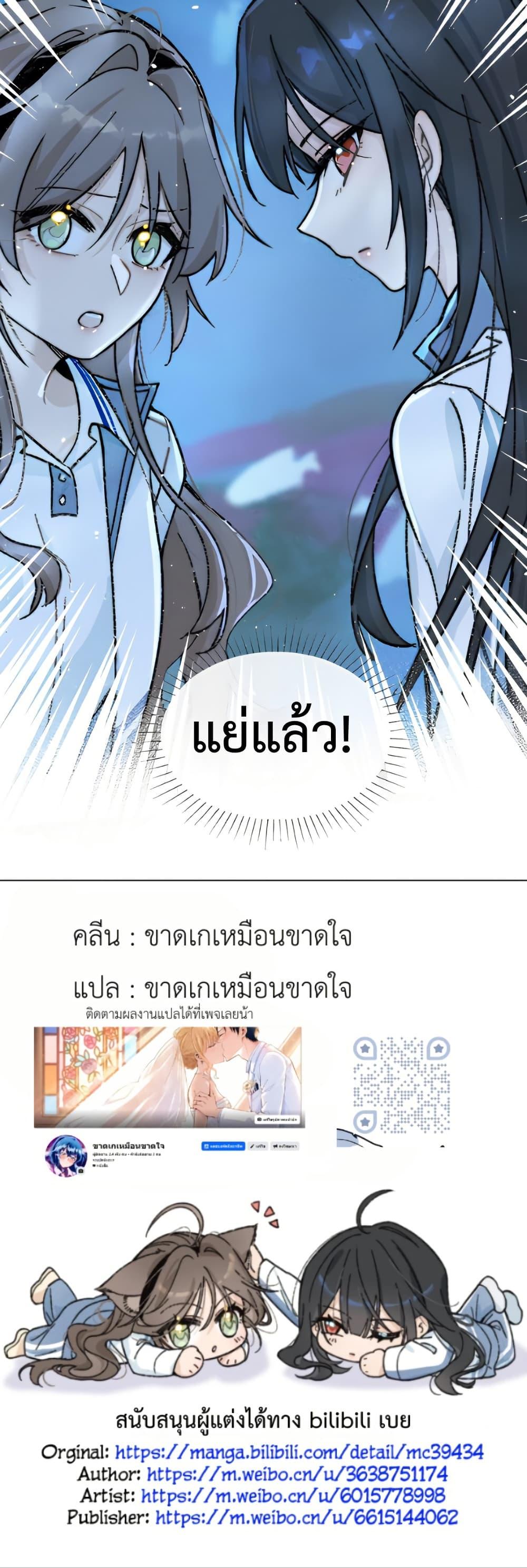 Manga-lc-com อ่านมังงะ อ่านการ์ตูน ออนไลน์ ฟรี Don’t Touch My Ears ตอนที่ 1 2 3 4 5 6 7 8 9 10 11 12 13 14 ฟรี ไม่มีโฆษณา Manga-lc - อ่าน มังงะ อ่าน การ์ตูน ออนไลน์ อ่านมังงะ ฟรี