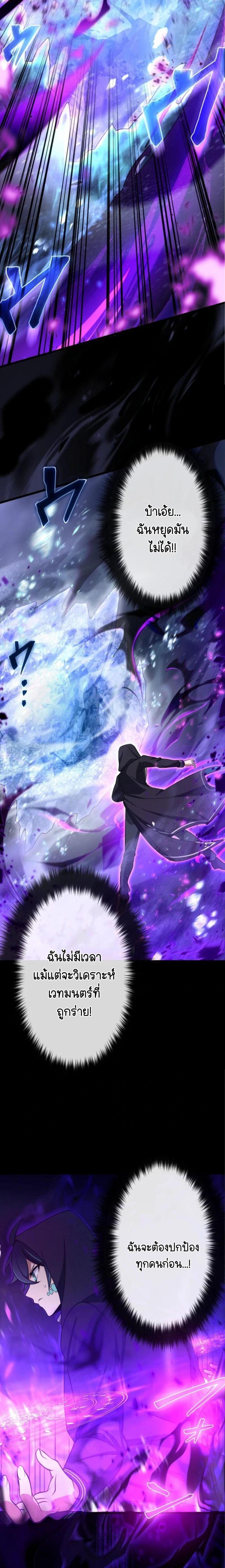 Manga-lc-com อ่านมังงะ อ่านการ์ตูน ออนไลน์ ฟรี I Reincarnated as an SSS-Ranked Goblin ตอนที่ 1 2 3 4 5 6 7 8 9 10 11 12 13 14 ฟรี ไม่มีโฆษณา Manga-lc - อ่าน มังงะ อ่าน การ์ตูน ออนไลน์ อ่านมังงะ ฟรี