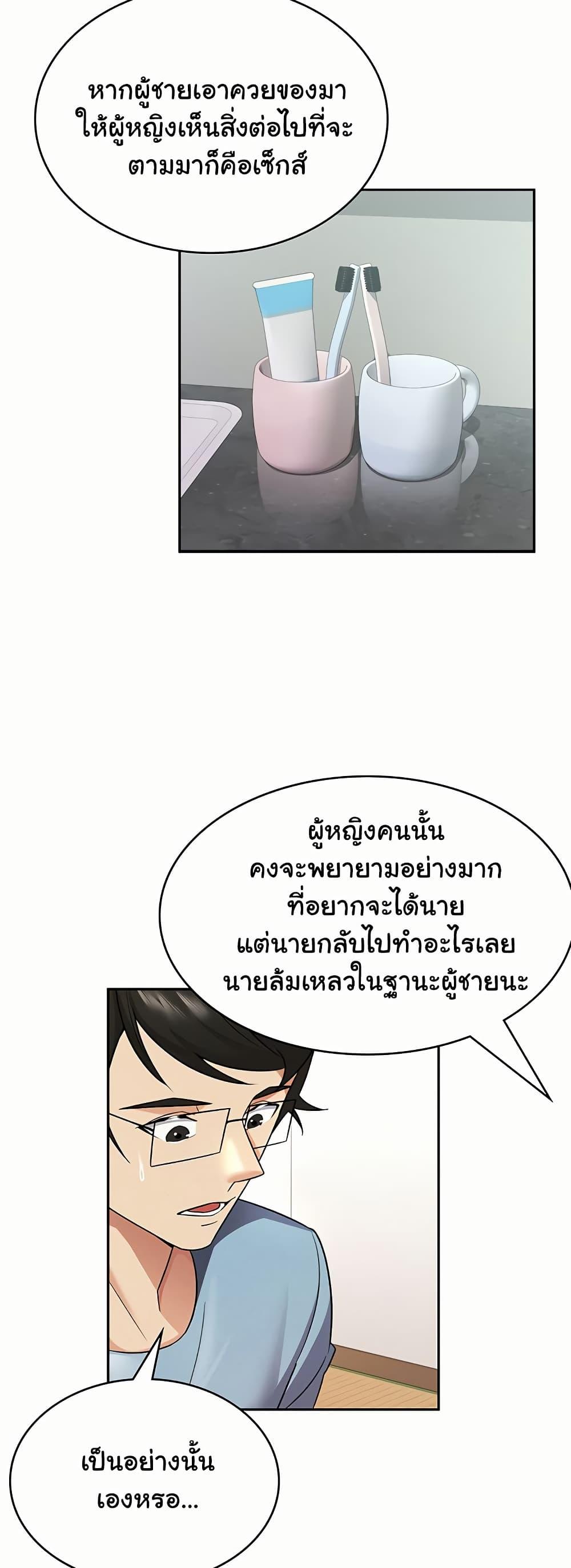 Doujin-Lc- อ่าน โดจิน มังฮวา เกาหลี ญี่ปุ่น จีน แปลไทย Tax Girlfriend ตอนที่ 1 2 3 4 5 6 7 8 9 10 11 12 13 14 ฟรี ไม่มีโฆษณา อ่าน โดจิน Manhwa เกาหลี ญี่ปุ่น จีน เรามีครบ คัดมาให้เน้นๆ โดจิน 18+ รับประกันความฟินโดย  Doujin Lc
